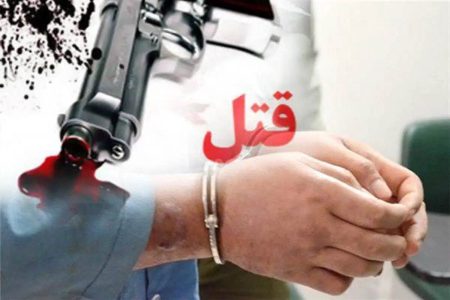 دستگیری قاتل زباله گرد نما در سلسله