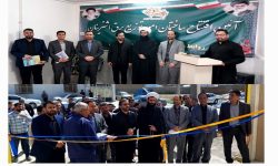 افتتاح ساختمان اداری امور توزیع برق اشترینان