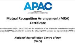 موفقیت فنی سازمان ملی استاندارد ایران در ارزیابی همترازی