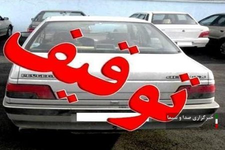 توقیف ۷۶ دستگاه وسیله نقلیه متخلف در خرم آباد