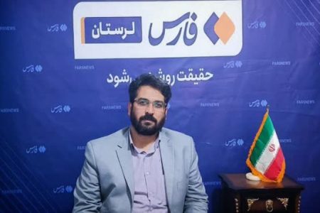 میزبانی لرستان از همایش علمی و نخبگانی امر به معروف و نهی‌ از منکر