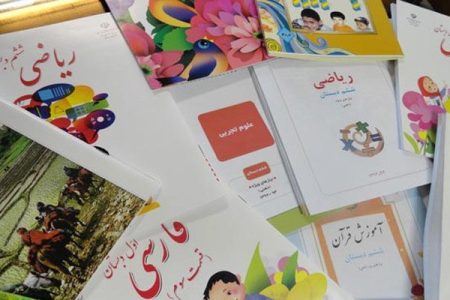 ثبت سفارش کتاب های درسی پایه های میانی