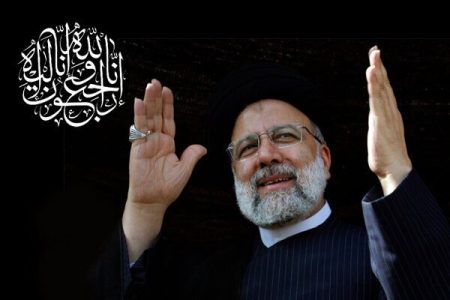 قدردانی خانواده شهید رئیسی از رهبری و مردم
