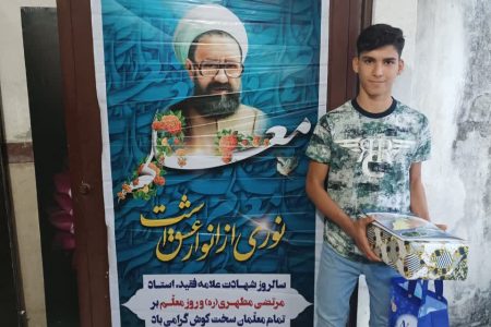 دانش آموز علی آبادی گردنبند ۱۰۰ میلیونی را به صاحبش برگرداند