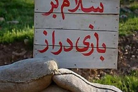 اعزام ۶ هزار لرستانی به اردو‌های راهیان نور غرب کشور
