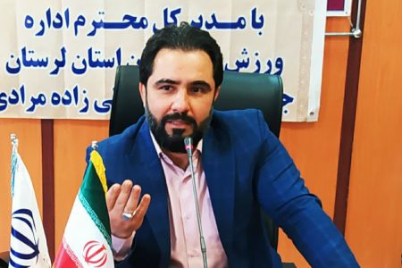 دعوت مدیرکل از جامعه ورزش و جوانان لرستان برای مشارکت در انتخابات