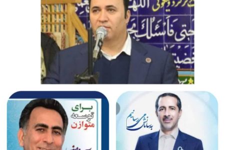 پیام تبریک «علی دولتشاهی» به منتخبین مردم خرم آباد و چگنی در مجلس شورای اسلامی