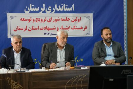 ترویج فرهنگ ایثار و شهادت از آموزش و پرورش آغاز شود