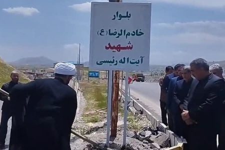 نام گذاری یک بلوار در نورآباد به نام شهید آیت الله رئیسی