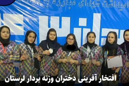 ۱۱ مدال کشوری سهم دختران وزنه بردار لرستان