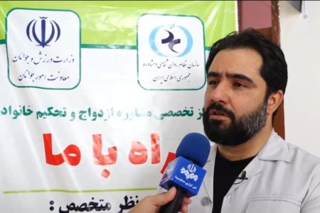 افتتاح مراکز مشاوره تخصصی ازدواج و خانواده در لرستان