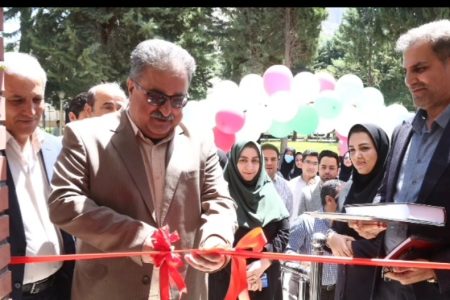 کلینیک فیزیوتراپی بهار در خرم آباد افتتاح شد