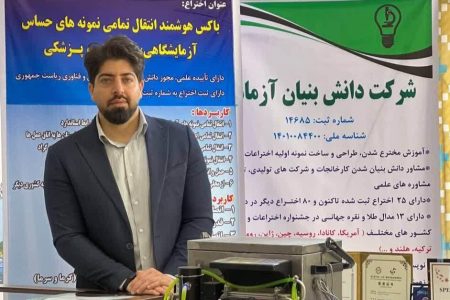 کسب ۱۳ نشان طلا و نقره جهانی دستاورد مخترع بروجردی