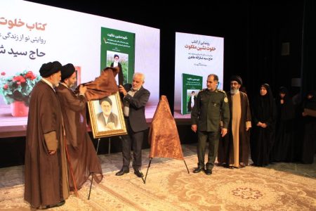 تابلو طراحی چهره حجت‌السلام «شکرالله طاهری» رونمایی شد