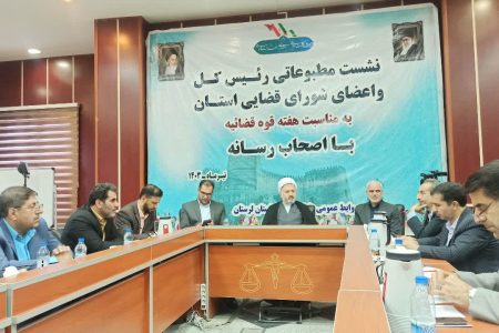 رویکرد دستگاه قضایی حمایت از واحدهای تولیدی و صنعتی است