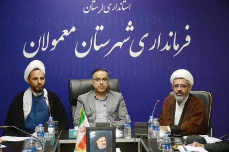 یادواره شهدای میانکوه شرقی برگزار می شود