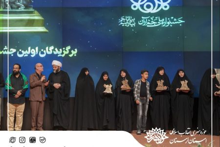 طرح «همیار شهید» برگزیده جشنواره ملی جم‌آران شد