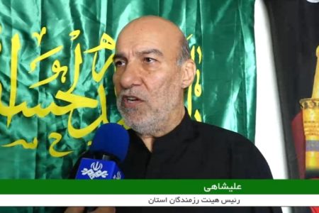 پخش زنده مراسم تاسوعای حسینی از صداوسیمای لرستان