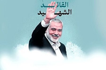 پیام تسلیت فرمانده سپاه لرستان در پی شهادت «اسماعیل هنیه»