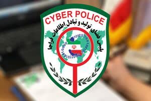 مراقب کلاهبرداری های اینترنتی در ایام اربعین باشید