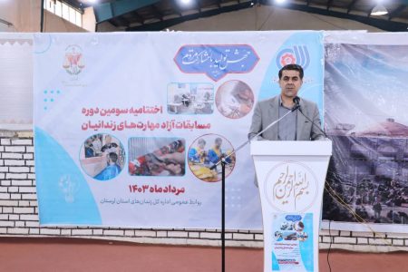 برگزاری مسابقات استانی مهارت های زندانیان لرستان