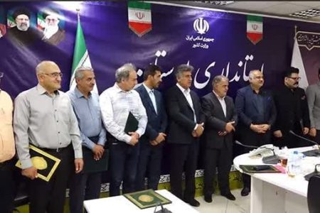 آغاز فعالیت انجمن خیرین میراث فرهنگی لرستان