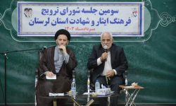 ترویج فرهنگ ایثار و شهادت رسالت خطیری بر دوش همه مسئولان است