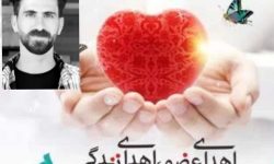 اهدای عضو جوان بروجردی به چند بیمار جان دوباره بخشید