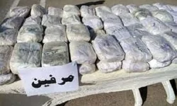 کشف محموله ۳۰۷ کیلویی مرفین در لرستان