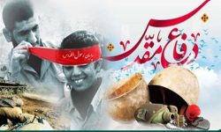برنامه‌های رادیو در هفته دفاع مقدس اعلام شد