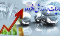 انتقاد شهردار خرم‌آباد به توزیع ناعادلانه‌ی مالیات بر ارزش‌افزوده