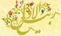 اعمال شب اول ماه ربیع الاول/ لیله المبیت چه شبی بود؟