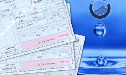 معافیت ۱۲ درصد مشترکان لرستانی از پرداخت آب بها