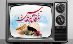 تلویزیون در هفته دفاع مقدس چه برنامه‌هایی دارد؟