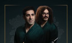 کنسرت گروه موسیقی سرنای «علی تلوری» برگزار شد