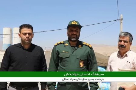 اهدای بیش از ۶ هزار بسته بهداشتی به مددجویان بهزیستی لرستان