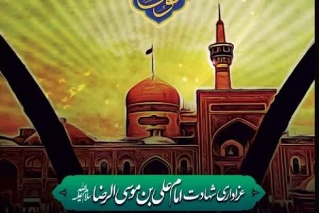 تجمع “خادمیاران رضوی” در الیگودرز برگزار می‌شود