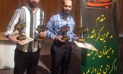درخشش هنرمندان بروجردی در بخش نمایش خیابانی اشک واره حسینی