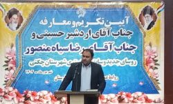 تعامل دستگاه قضایی و اجرایی در جهت خدمت بهتر به مردم است
