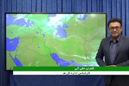 جوی آرام و پایدار در لرستان