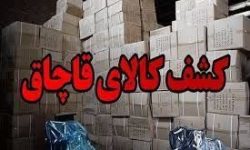 توقیف خودروهای حامل کالای قاچاق درسلسله