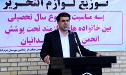 ۲۴۰ بسته لوازم التحریر به فرزندان زندانیان نیازمند لرستان اهدا شد