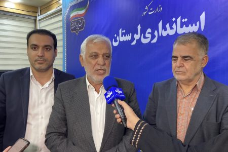 برگزاری مزایده کارخانه «پارسیلون» خرم‌آباد هفته آینده