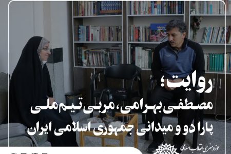روایت مربی لرستانی از بازی های پارالمپیک پاریس