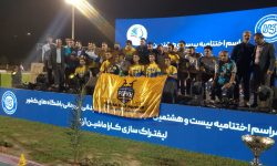 کسب مقام سوم تیم پلیمر خرم‌آباد در کشور