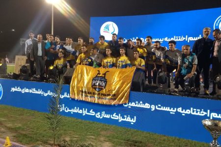 کسب مقام سوم تیم پلیمر خرم‌آباد در کشور