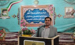 تحصیل ۲۹۳ نفر از زندانیان لرستان طی سال گذشته