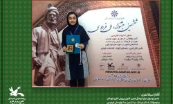 عضو کانون پرورش فکری لرستان برگزیده جشنواره ملی فردوسی شد