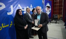 کسب رتبه برتر شرکت آب منطقه‌ای لرستان درجشنواره شهید رجایی
