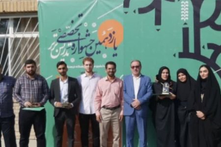 افتخارآفرینی دانشجو معلمان دانشگاه فرهنگیان لرستان در جشنواره «تدریس برتر»